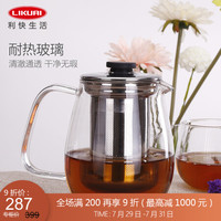 利快 不锈钢过滤茶壶日本进口Kinto茶具茶杯套装耐热玻璃茶壶花茶壶家用办公室大容量泡茶壶 720ml