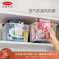 利快 透明冰箱收纳盒食品保鲜盒日本进口Fudogiken带轮带手柄杂粮储物盒厨房收纳箱整理筐 白色镂空带手柄带轮20.4*34.7*14.6cm