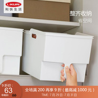 利快 透明冰箱收纳盒食品保鲜盒日本进口Fudogiken带轮带手柄杂粮储物盒厨房收纳箱整理筐 白色带手柄 （24*33.4*22）