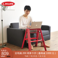 利快 可折叠家用梯日本进口长谷川Hasegawa时尚超轻两侧梯防滑铝合金梯子人字梯 红色