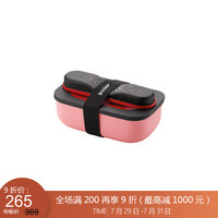 利快 时尚餐盒套装意大利进口Guzzini上班族学生便携饭盒 粉色 20x12xh7cm