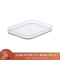 利快 透明冰箱收纳盒瑞典进口SmartStore食物储物盒保鲜盒水果蔬菜整理盒 盖子 中号19.5x14.5x2.5 cm