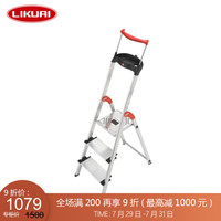 利快 超轻铝合金家用梯德国进口Hailo超宽踏板可折叠梯子防滑梯人字梯 三步梯