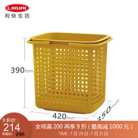 利快 家用收纳篮日本进口Sceltevie收纳筐镂空洗衣篮脏衣篮 大 黄色 36*43*39cm