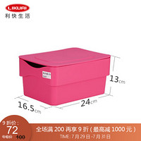 利快 家用收纳盒日本进口Ai-collection桌面带盖收纳盒整理箱储物箱 粉色收纳盒(小)