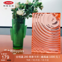利快 涟漪方形水壶500ml意大利进口Guzzini时尚个性水杯凉水壶便携式水杯 珊瑚红