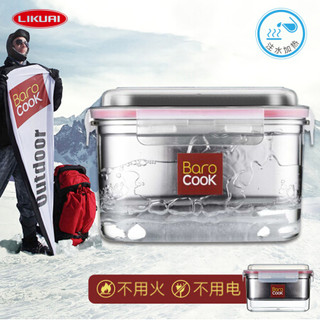 利快 自加热饭盒韩国进口Barocook户外出游蒸煮盒旅游加热杯 900ml 圆形 (含50g加热包)