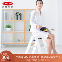 利快 可折叠家用梯日本进口长谷川Hasegawa时尚超轻两侧梯防滑铝合金梯子人字梯 白色