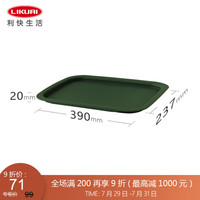 LIKUAI 利快 家用收纳篮日本进口Sceltevie收纳筐镂空洗衣篮脏衣篮 筐盖中/大 绿色 39
