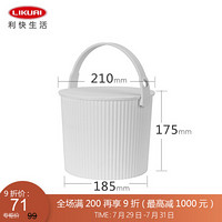 利快 万能桶Omnioutil多功能收纳桶日本进口储物凳水桶户外凳子 白色 4L