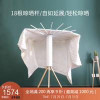 利快 章鱼形实木晾衣架升级款意大利进口福帕FOPPA可折叠木质挂衣架落地式阳台晒衣架 升级款章鱼型晾衣架