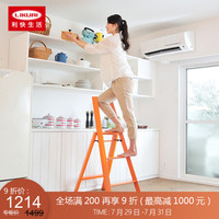 利快 铝合金三步梯日本进口长谷川家用梯子时尚双扶手可折叠防滑人字梯 橙色