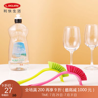 利快 厨房清洁刷球形自储清洁液餐具刷德国进口Haug buersten洗洁精刷洗涤刷清洁工具 椭圆弯曲餐具刷 粉色