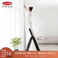 利快 铝合金家用梯子日本进口长谷川Hasegawa多功能可折叠梯人字梯 黑色三层