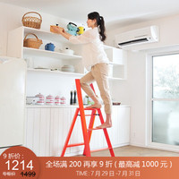 利快 铝合金家用梯子日本进口长谷川Hasegawa多功能可折叠梯人字梯 红色三层