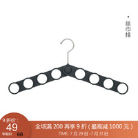 利快 日本进口挂衣架车载衣架儿童衣服撑子腰带挂可伸缩晾衣架 丝巾架 1个
