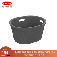 利快 洗衣篮脏衣篮36L西班牙进口Tatay收纳筐储物篮整理筐 深灰色