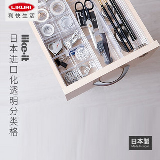 利快 透明化妆品收纳盒日本进口like-it首饰整理盒桌面多格储物盒 2格-S2  154x115x57mm