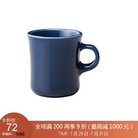利快 陶瓷马克杯日本进口Kinto双色带把手创意办公家用茶杯水杯咖啡杯 藏蓝 250ml