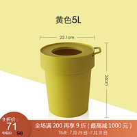利快 垃圾桶垃圾箱日本进口Waybe带盖可挂式厨房卧室客厅收纳桶 5L 黄色 19.90*22.1*24cm