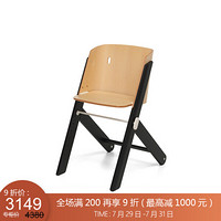 利快 可折叠实木座椅意大利进口Foppa福帕婴儿椅宝宝椅可折叠餐椅椅子 原木黑椅子