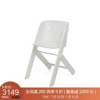 利快 可折叠实木座椅意大利进口Foppa福帕婴儿椅宝宝椅可折叠餐椅椅子 漂白色椅子
