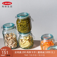 利快 玻璃密封罐西班牙进口字母加厚玻璃瓶带盖厨房食物储物罐 4L (花纹)