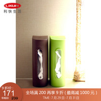 利快 抽纸盒日本进口Sceltevie简约纸巾盒创意纸巾抽盒 棕色