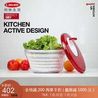 利快 摇杆洗菜器意大利进口Guzzini甩菜器果蔬沥水篮厨房洗菜器水果蔬菜甩干器清洗篮 红色3.7L
