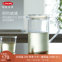 利快 耐热玻璃凉水壶日本进口Kinto大容量水壶家用冷水壶凉水杯饮料果汁茶壶 CAST耐热玻璃水壶1.2L