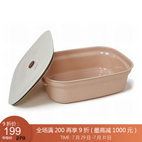 利快 冰箱收纳盒食品冷藏保鲜盒日本进口Mahalo储物盒 淡粉色