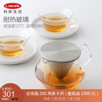 利快 耐热玻璃过滤茶壶日本进口Kinto茶具花茶冲茶器不锈钢过滤内胆功夫茶具 800ml