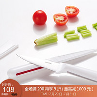 利快 厨房剪刀意大利进口Guzzini水果果蔬菜刀刨皮刀 水果刀（红）2*3*20cm
