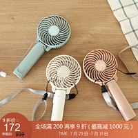 利快 便携式手持风扇日本进口迷你小型充电静音电扇折叠随身 时尚便携风扇-粉色