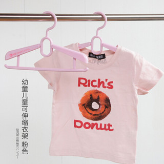 利快 日本进口挂衣架车载衣架儿童衣服撑子腰带挂可伸缩晾衣架 领带衣架黑色 1个