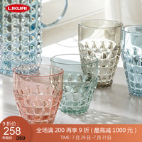 利快 Tiffany水杯水壶意大利进口Guzzini家用饮料杯果汁牛奶杯 凉水杯六件套 510ml(欧盟认证健康材质)