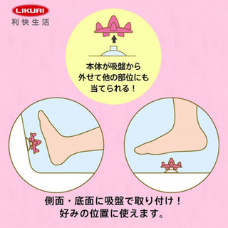 LIKUAI 利快 按摩枕日本进口marna浴缸吸附式按摩垫肩颈部脚部按摩球 吸附式浴缸按摩球 足部 软