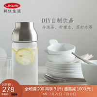 利快 冷萃咖啡壶日本进口kinto耐高温玻璃冷水壶柠檬茶壶凉水壶 随心壶不锈钢 700ml