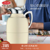 利快 限量纯手工黑钻镀铬玻璃内胆保温壶德国进口Alfi家用保温瓶热水瓶暖壶暖水壶暖瓶 米黄色1L
