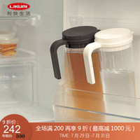 利快 冷萃咖啡壶日本进口kinto耐高温玻璃冷水壶柠檬茶壶凉水壶 冰茶壶红色 1.2L(带把手)