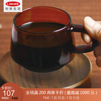 利快 茶杯马克杯日本进口Kinto琥珀色把手复古咖啡杯耐热玻璃水杯 无把手 270ml