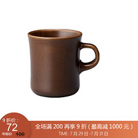 利快 陶瓷马克杯日本进口Kinto双色带把手创意办公家用茶杯水杯咖啡杯 棕色 250ml