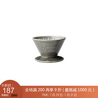 利快 手冲咖啡壶套装日本进口Kinto咖啡过滤壶咖啡器具咖啡过滤纸 咖啡滤杯 4杯容量 陶瓷 灰