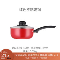 LIKUAI 利快 不锈钢不粘炒锅 28cm