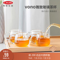 利快玻璃茶杯茶水分离花茶泡茶杯过滤带把盖喝茶杯子女可爱水杯 茶杯4件套