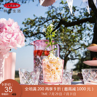 利快 摔不烂水杯德国进口Koziol杯子凉水杯果汁杯饮料杯 晶透杯淡粉色200ml