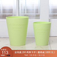 利快 时尚雕花垃圾桶日本进口Waybe锥形家用垃圾箱厨房卫生间客厅办公室纸篓 绿色-10L
