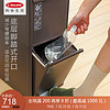 利快 分类垃圾箱日本进口like-it双三分层厨房干湿分离垃圾桶 白色三层 255×500×H1067mm