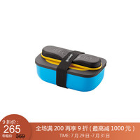 利快 时尚餐盒套装意大利进口Guzzini上班族学生便携饭盒 蓝色 20x12xh7cm