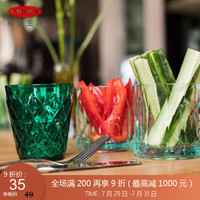 利快 摔不烂水杯德国进口Koziol杯子凉水杯果汁杯饮料杯 晶透杯淡绿色200ml